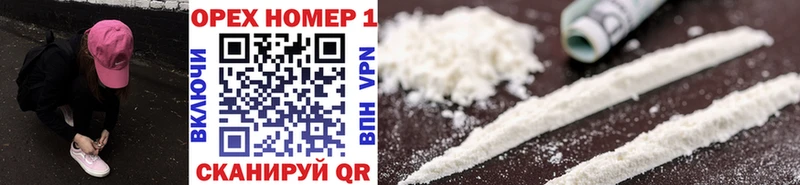 Наркошоп Нягань Cocaine Альфа ПВП МЕФ