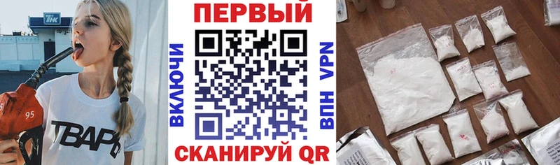 Амфетамин 97%  Нягань 
