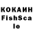 Cocaine FishScale Alekss Zuburs
