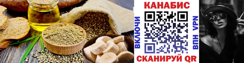 мега как зайти цена наркотик Нягань Еда ТГК конопля