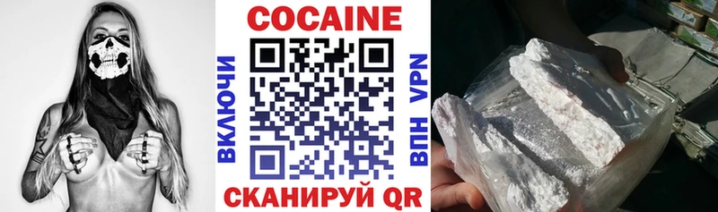 COCAIN Fish Scale  Нягань 