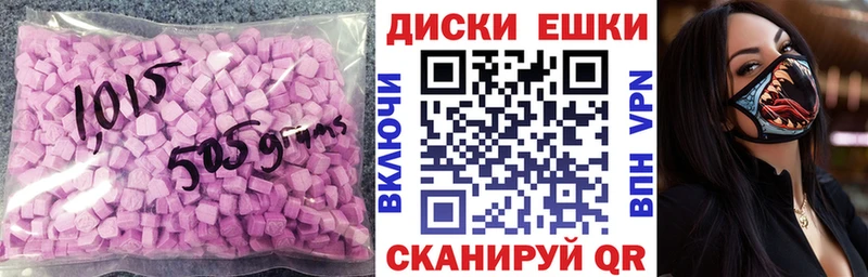 купить   Нягань  ЭКСТАЗИ VHQ 