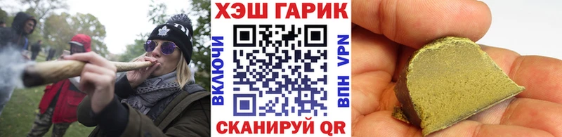 ГАШИШ 40% ТГК  что такое   Нягань 