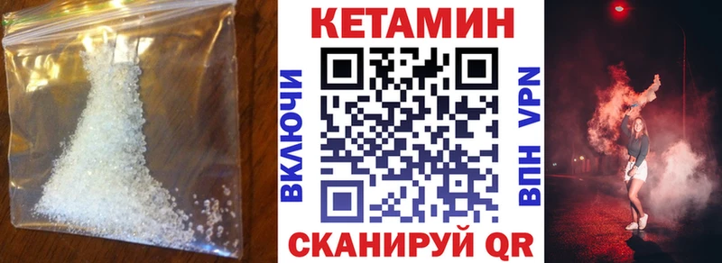 Кетамин ketamine магазин Нягань