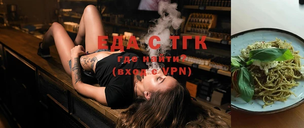 тгк Аркадак