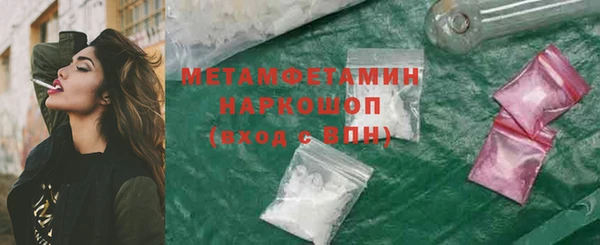 тгк Аркадак