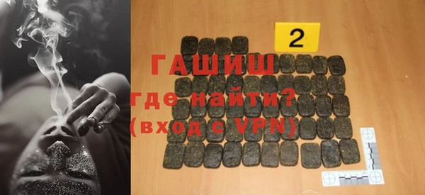 тгк Аркадак