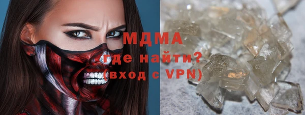 альфа пвп Армянск