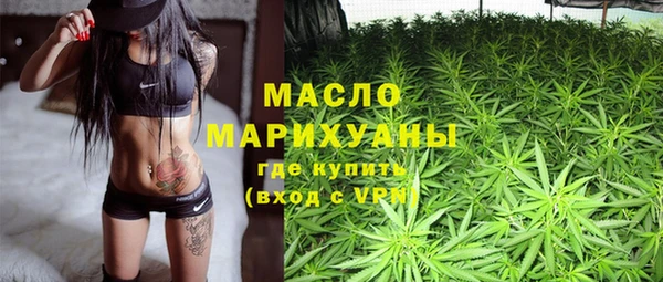 тгк Аркадак