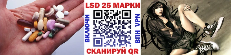 ЛСД экстази ecstasy  hydra зеркало  Нягань 