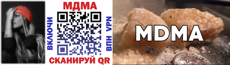 MDMA crystal  Нягань 