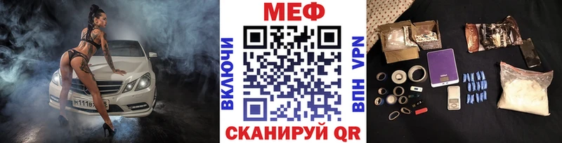 МЕФ VHQ OMG ссылка Нягань