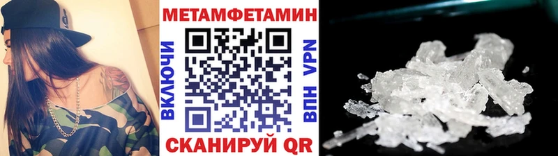 дарк нет клад  закладки  Нягань  МЕТАМФЕТАМИН Декстрометамфетамин 99.9% 