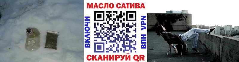 купить наркоту  Нягань  MEGA сайт  ТГК THC oil 