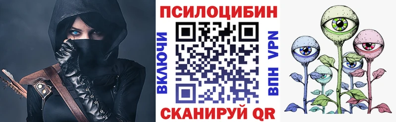 Галлюциногенные грибы GOLDEN TEACHER  Нягань 
